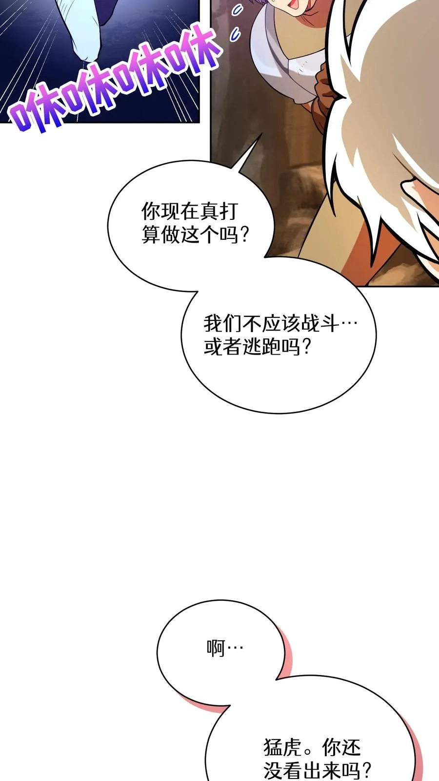 36. 海鲜番茄浓汤68