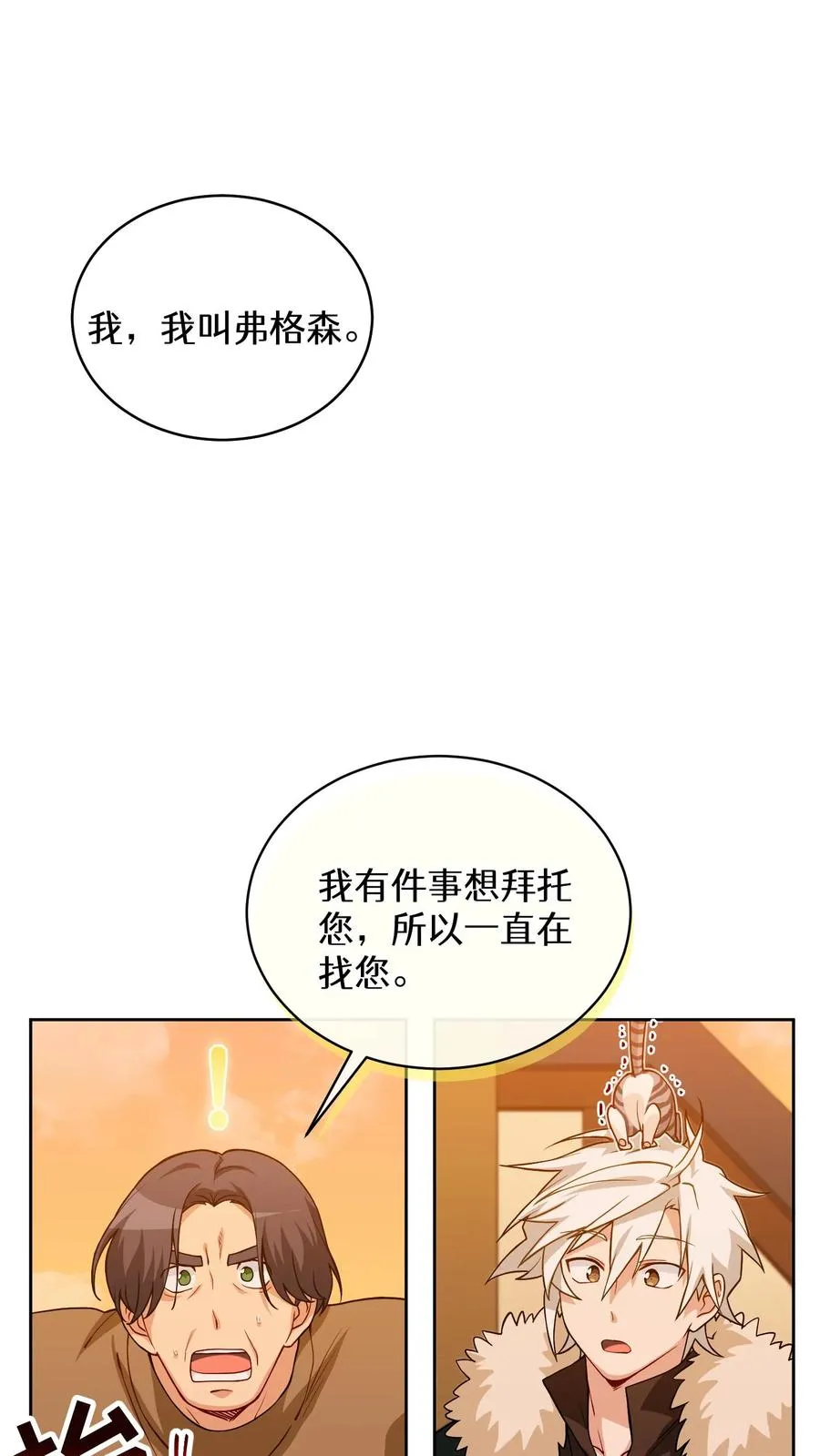 22. 美食提尔克村庄31