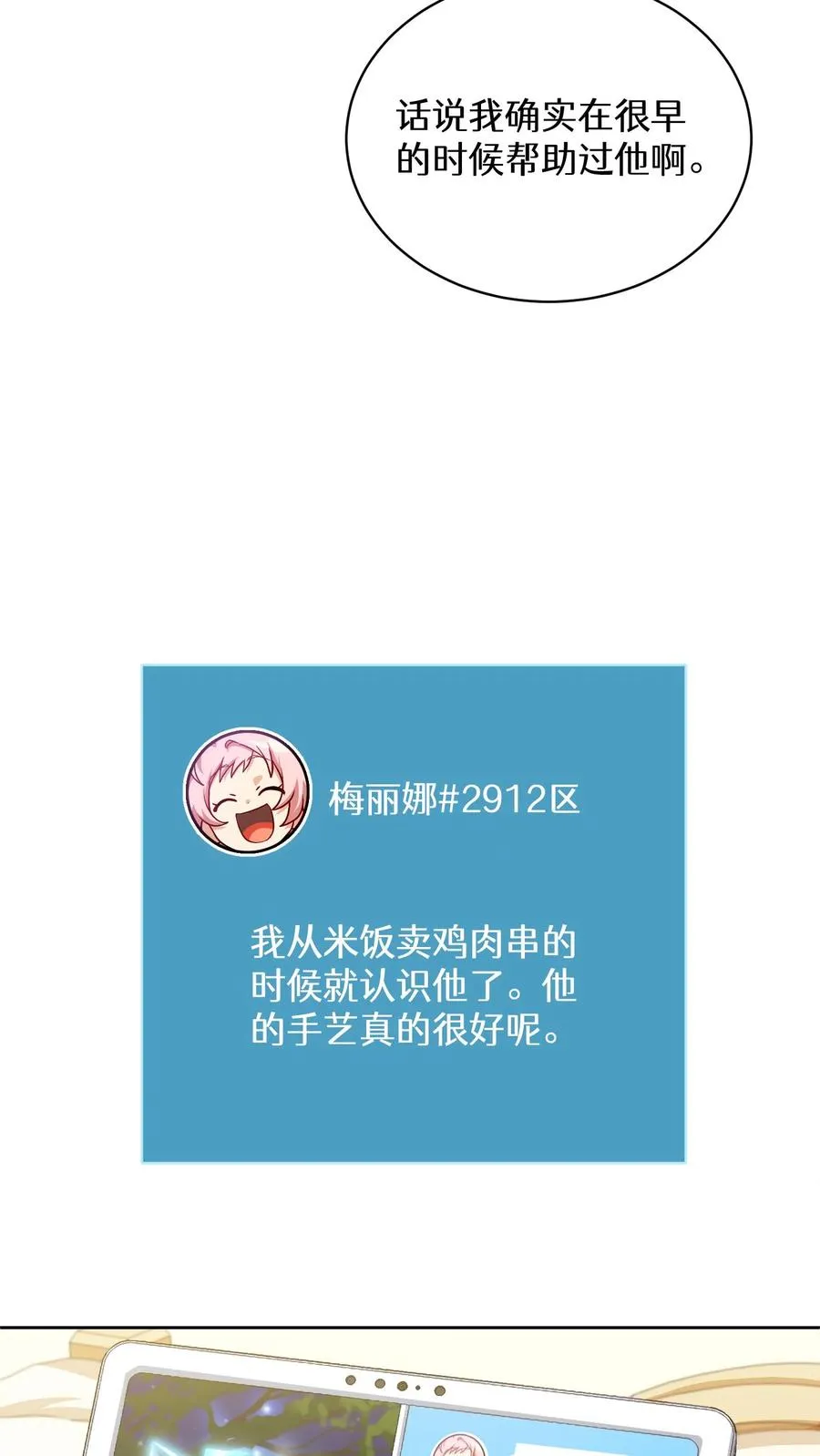 38. 林正明的请求34