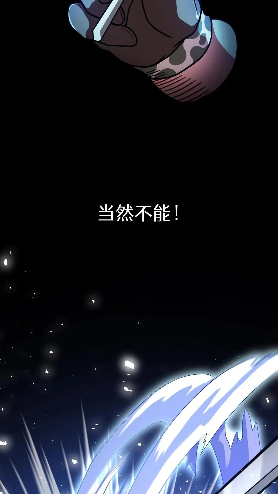 第67话17