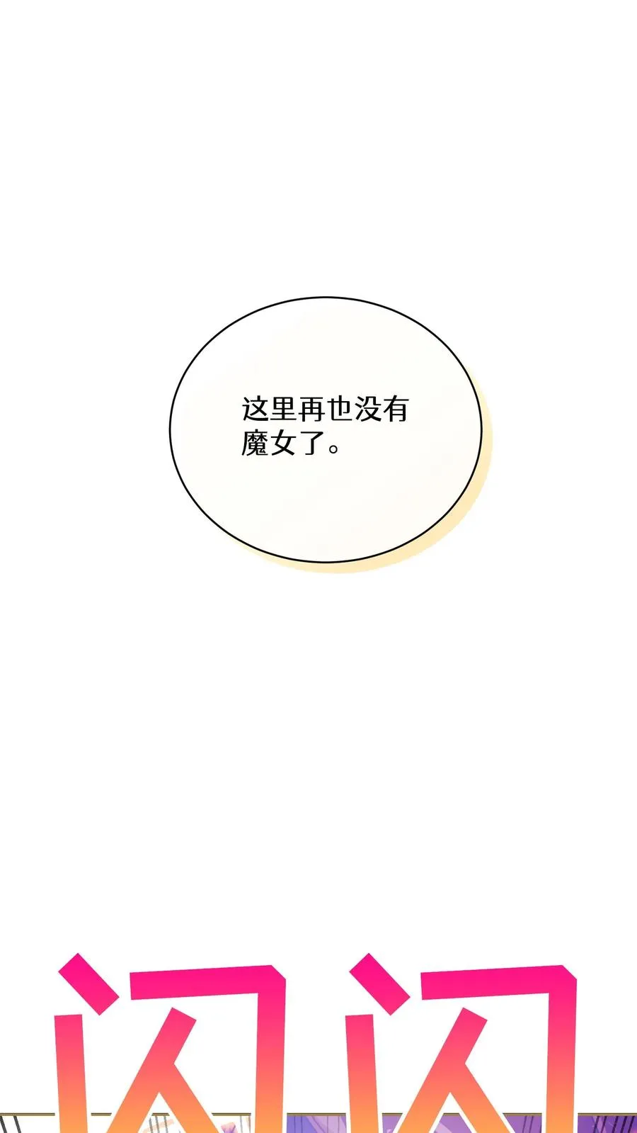37. 爱丽丝35