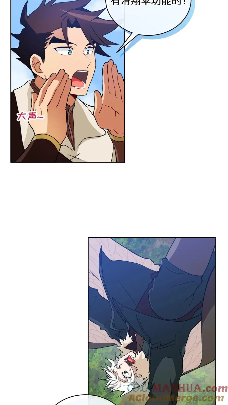 27. 灵魂伴侣72