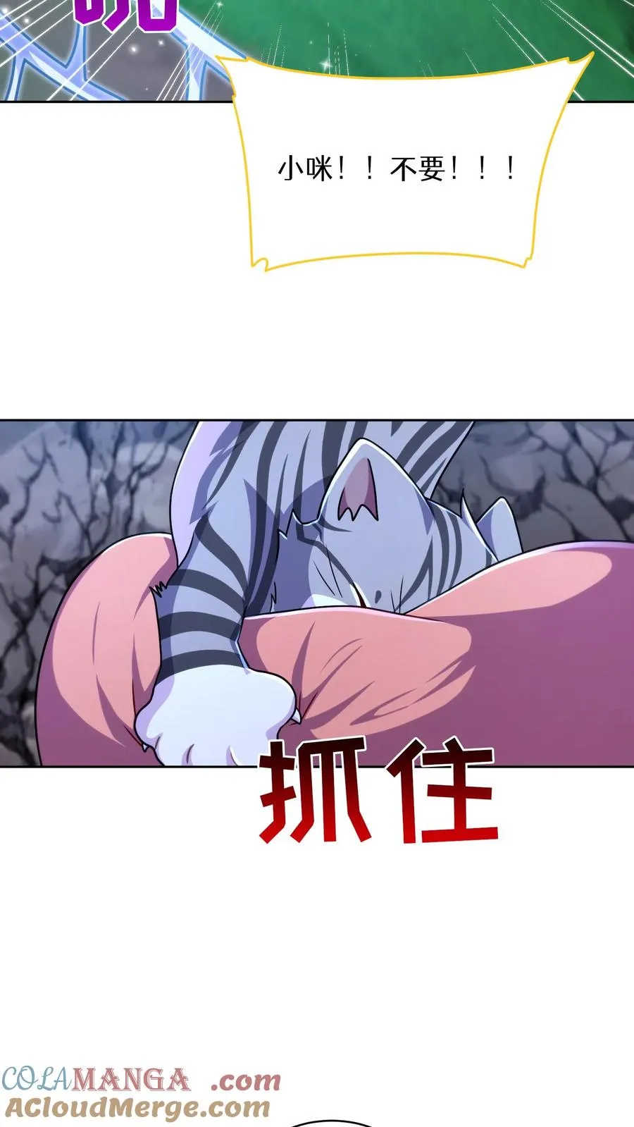 第79话51