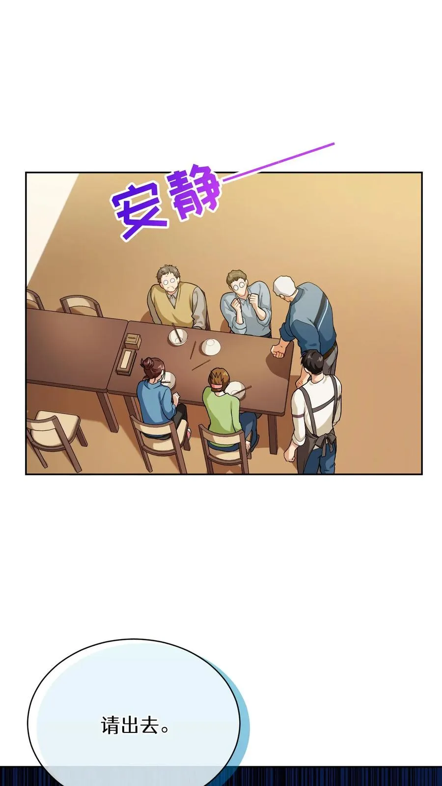 44.埃皮奎尔25