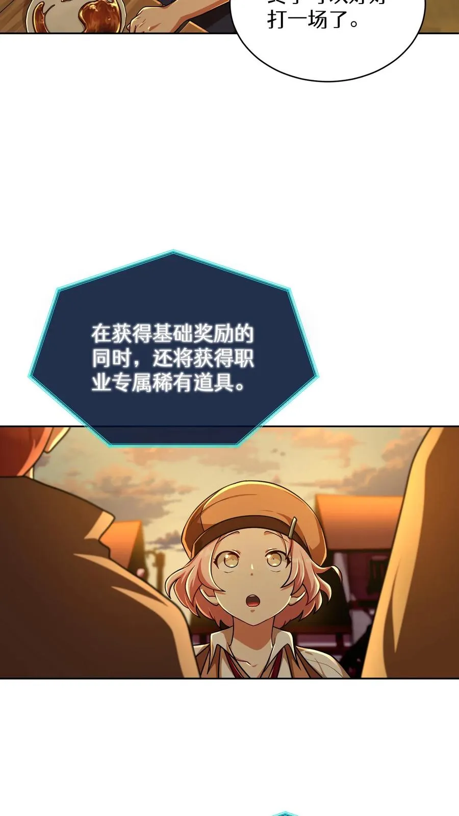 第70话65