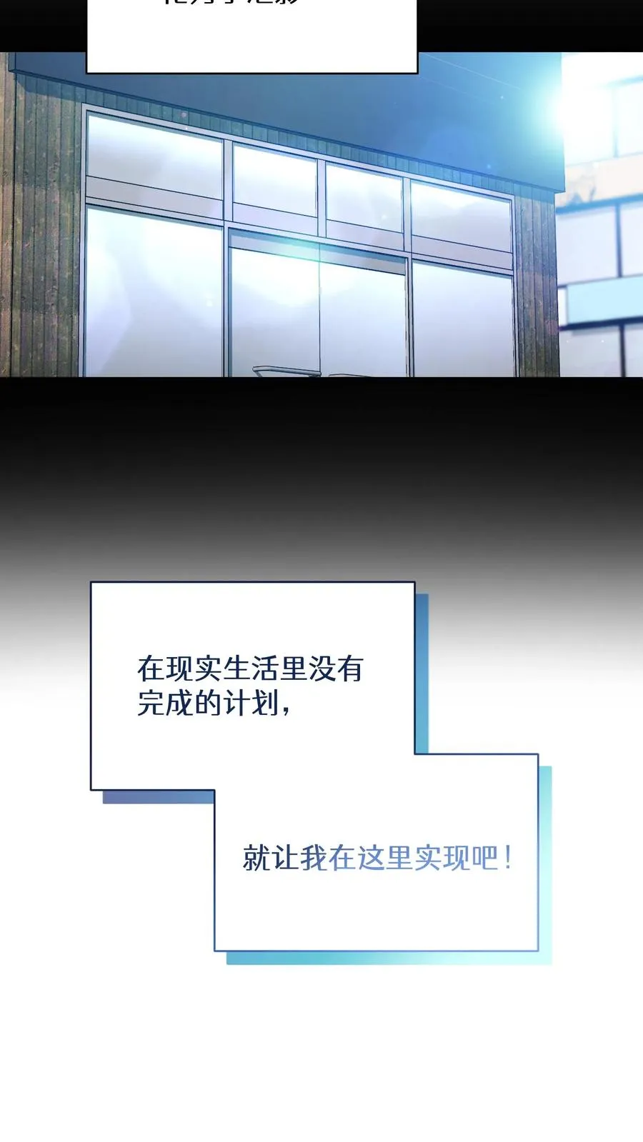 第83话35