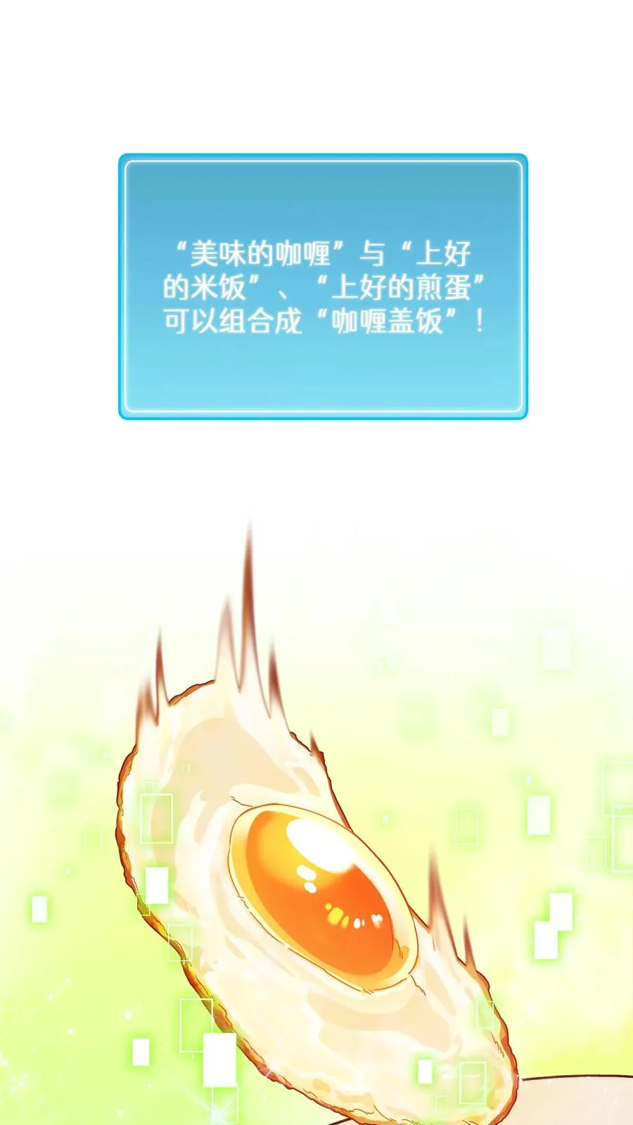 第71话28