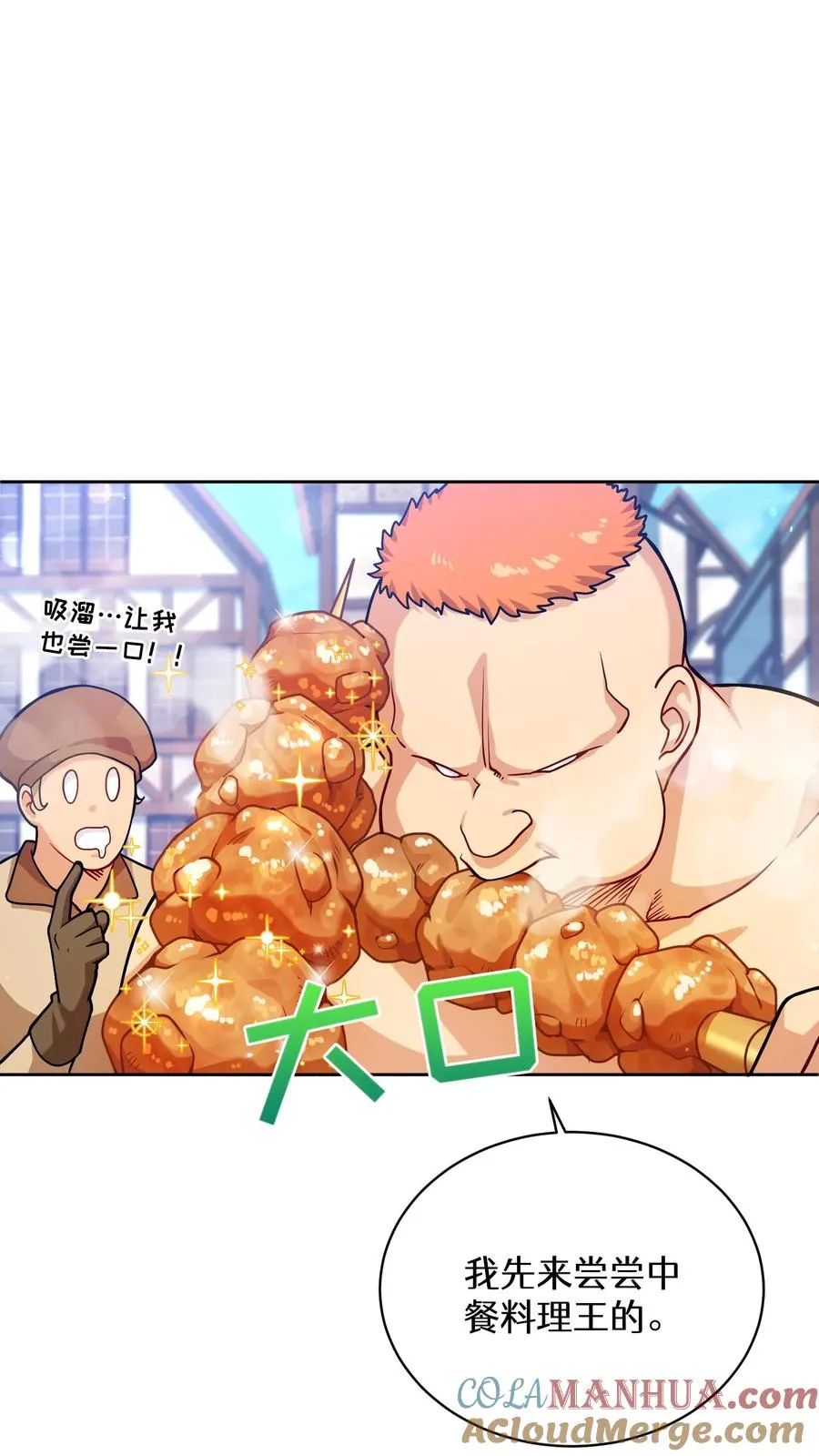 47. 举手之劳60