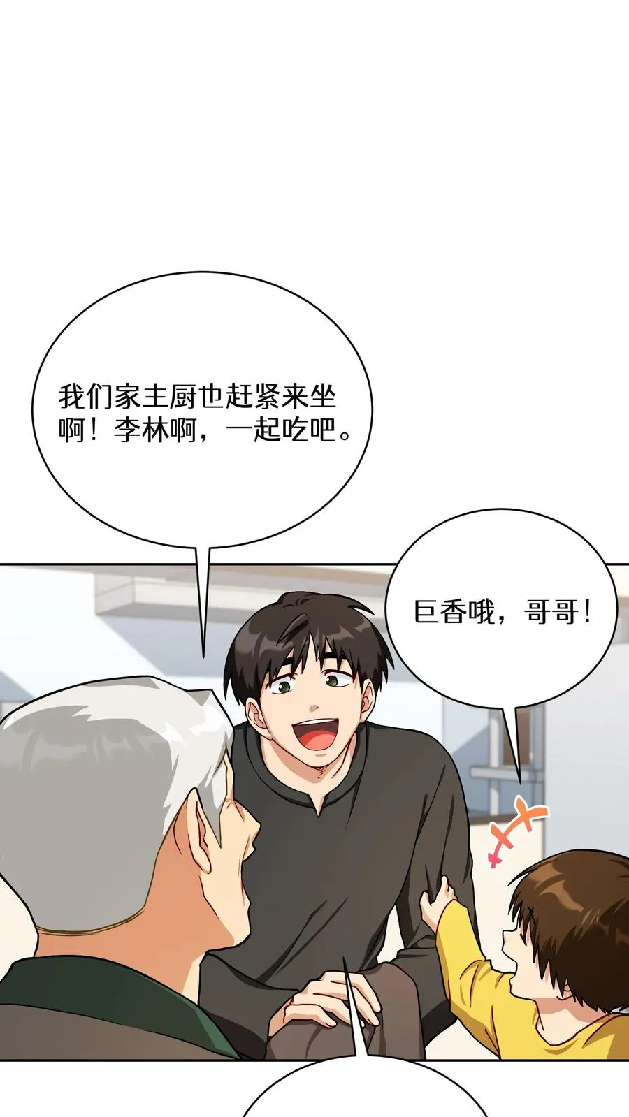 55. 花开终有时67
