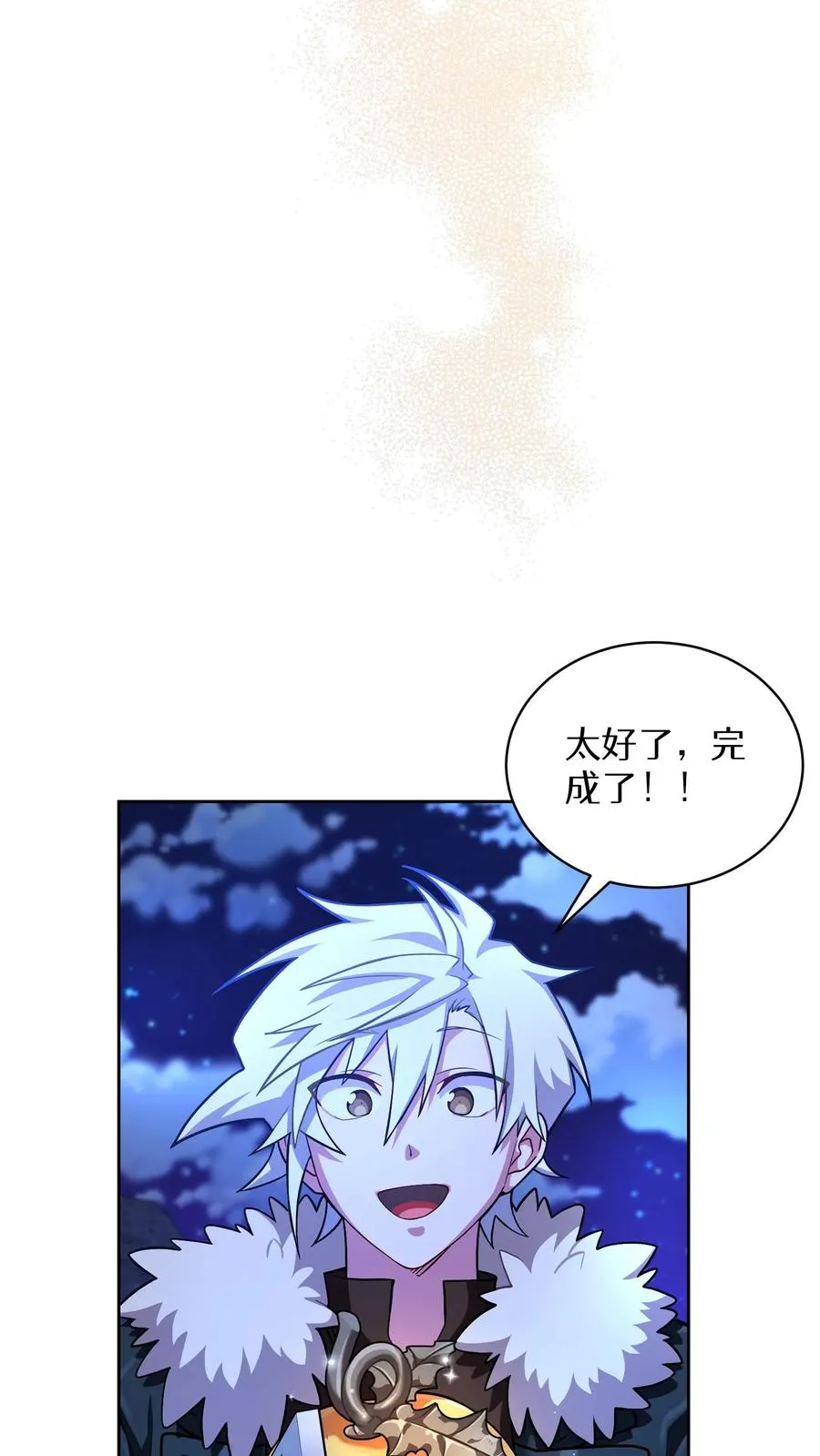 53. 精灵果20