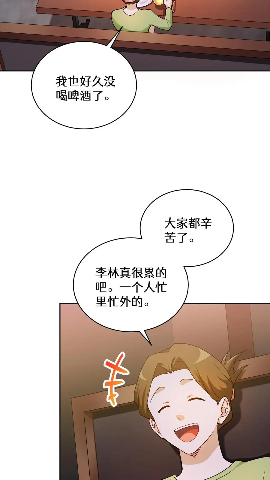 40. 备荒洞穴5