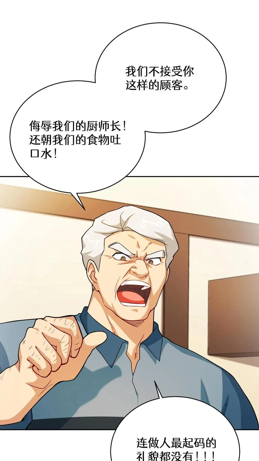 44.埃皮奎尔28