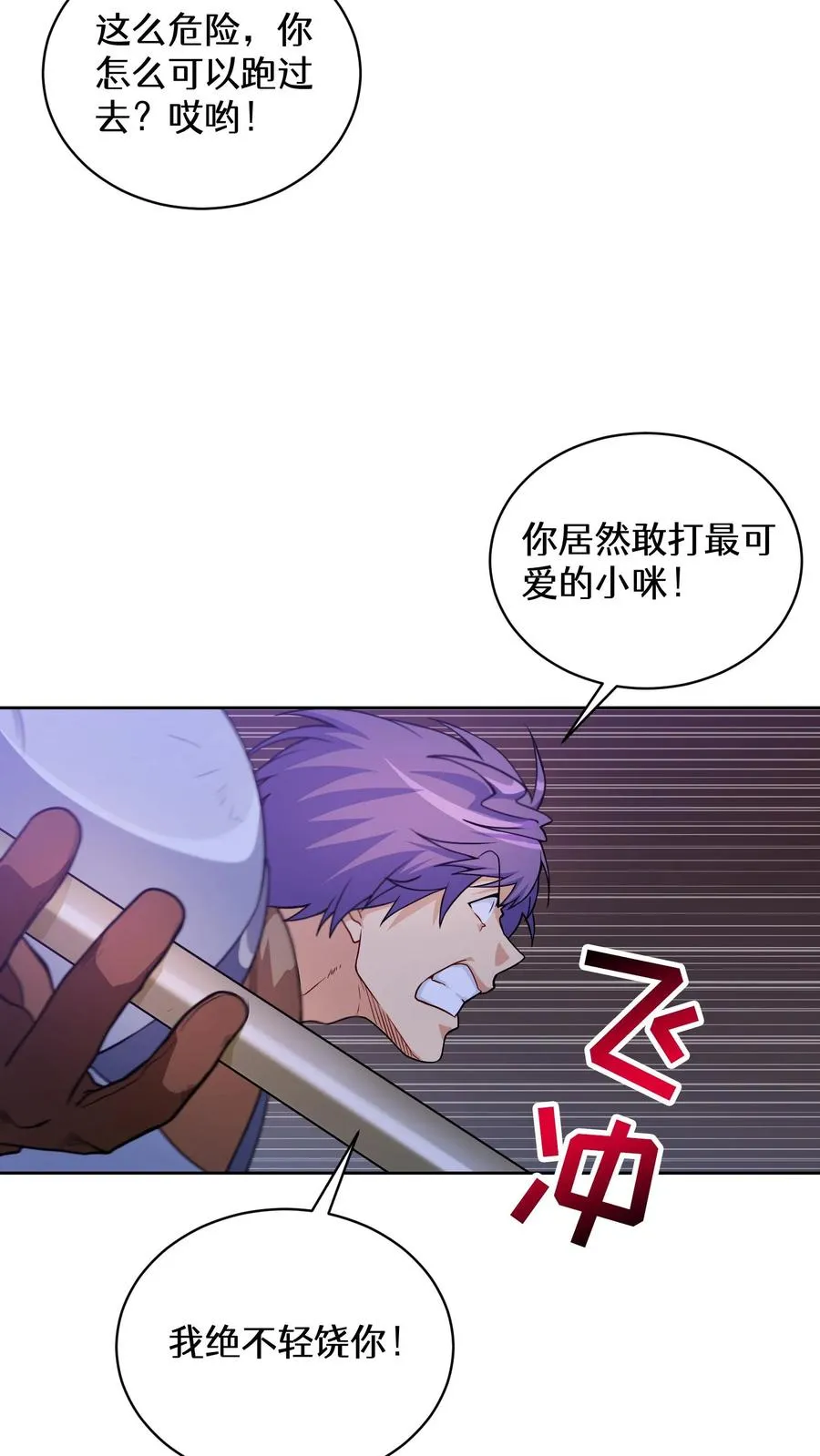 32. 靠道具的厨师4