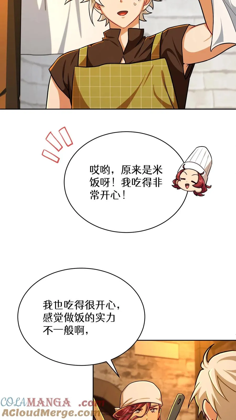 第84话33