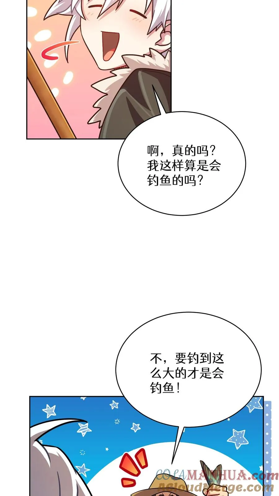第64话21