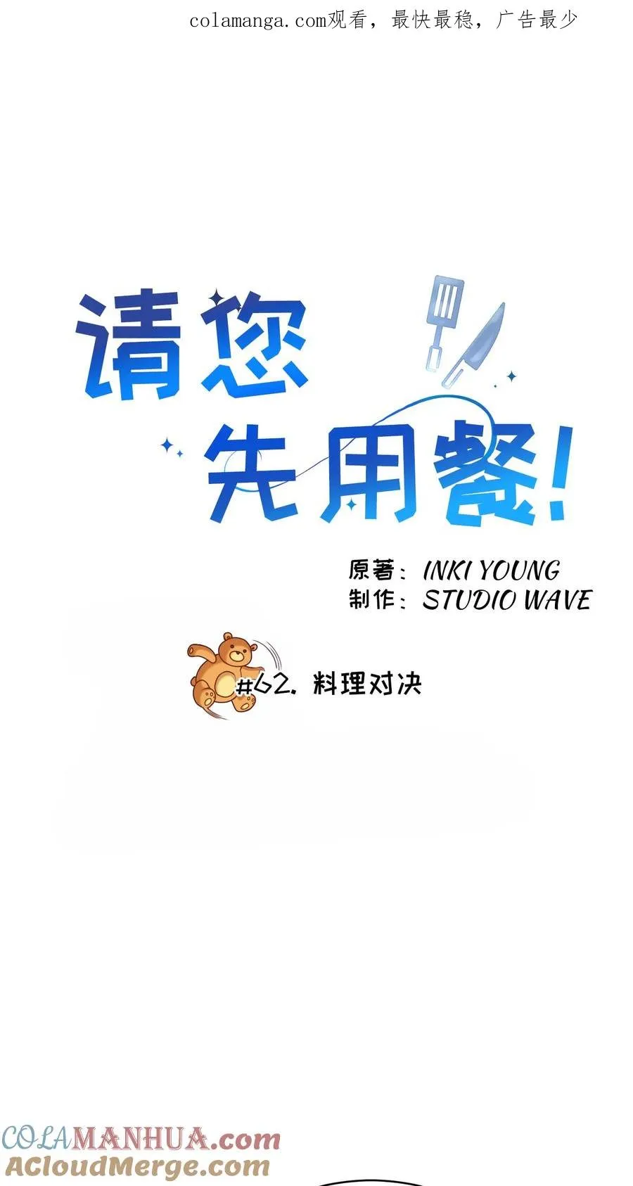 第62话0
