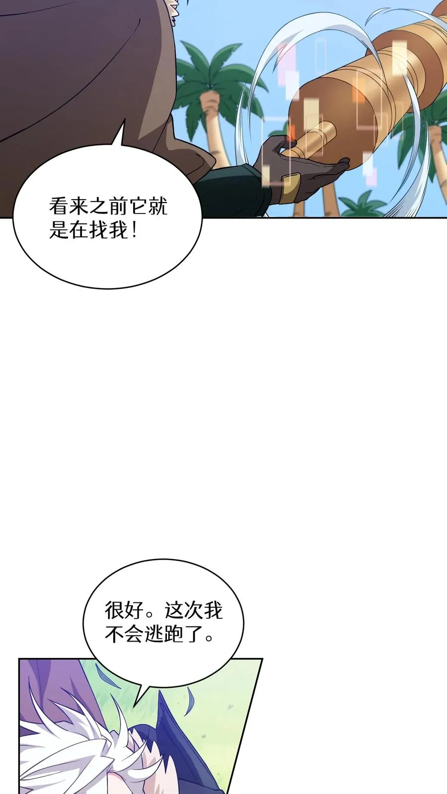 25. 不知道这道菜就不是中国人56