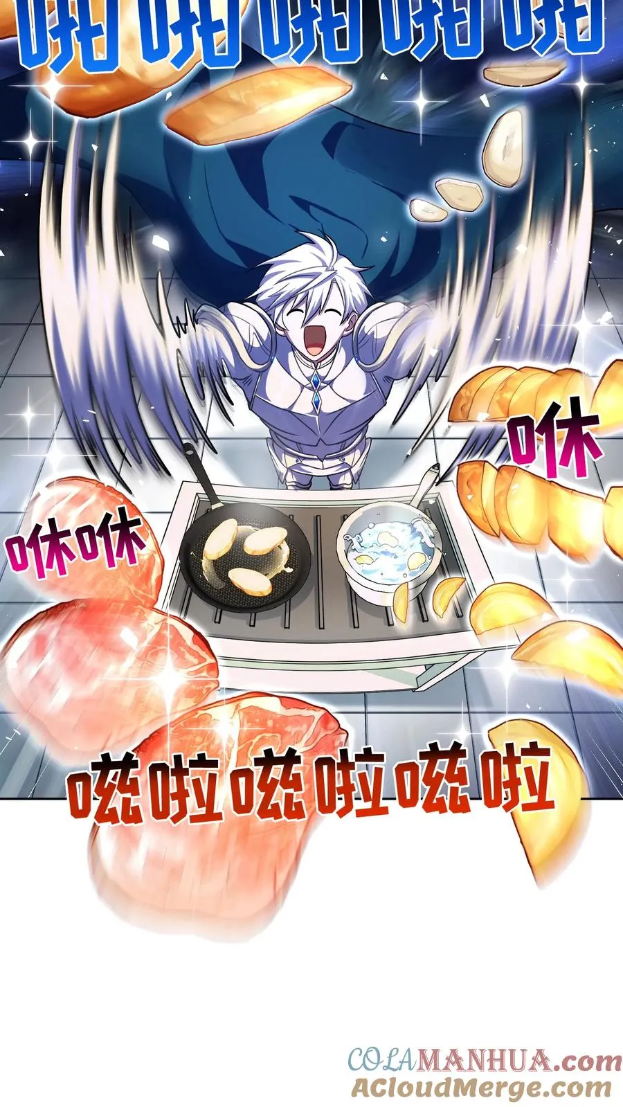 第69话60