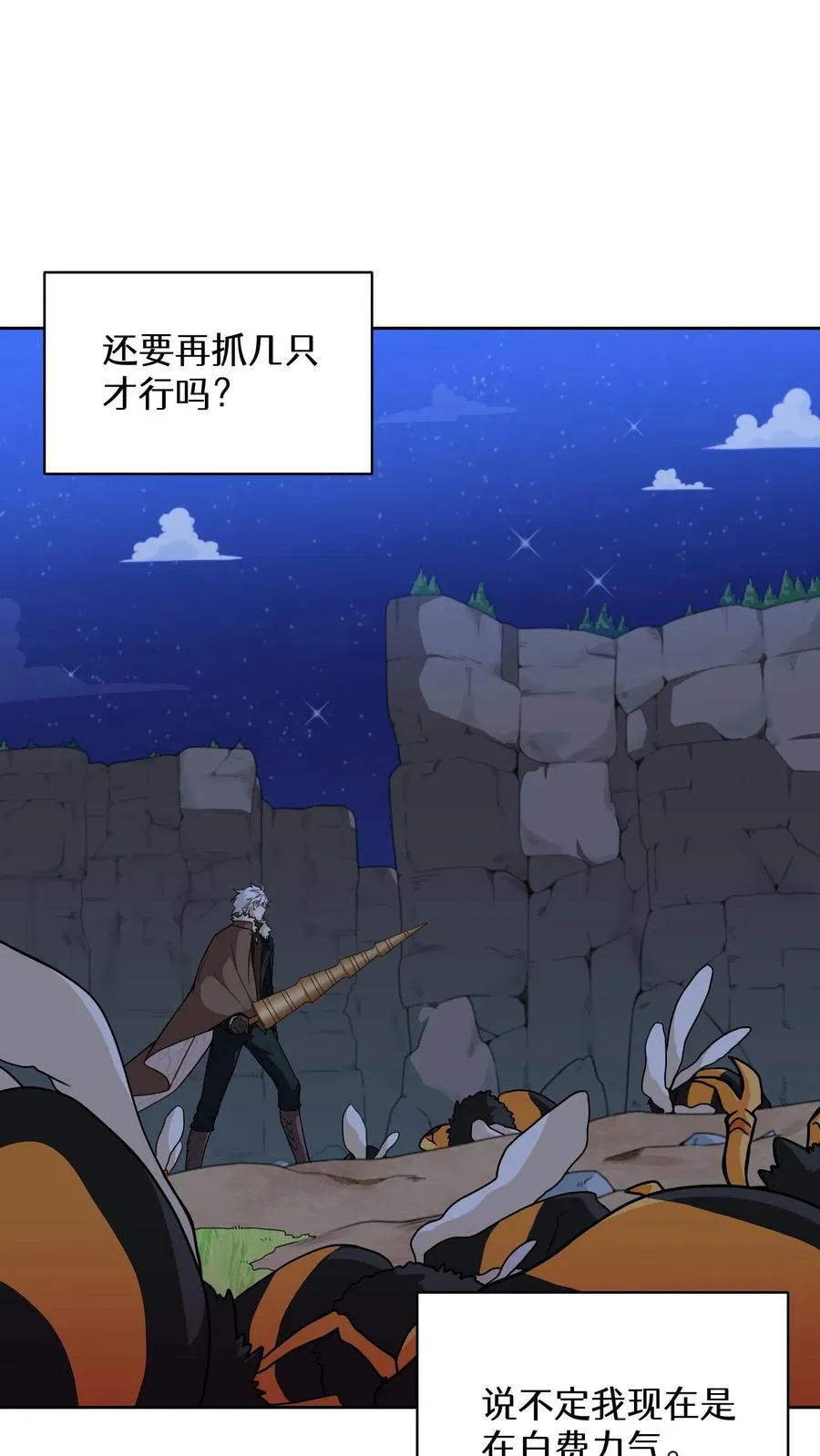 27. 灵魂伴侣7