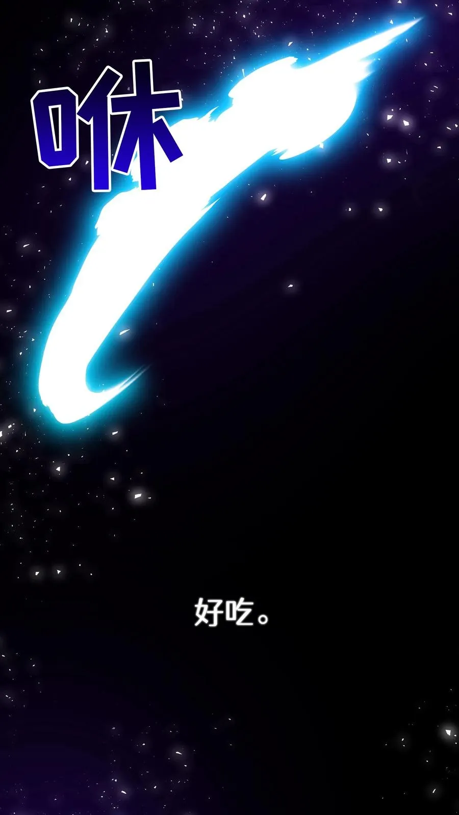 第67话11