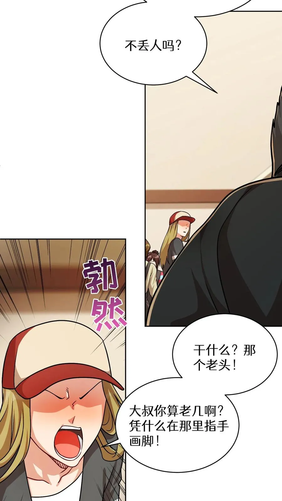 第81话65