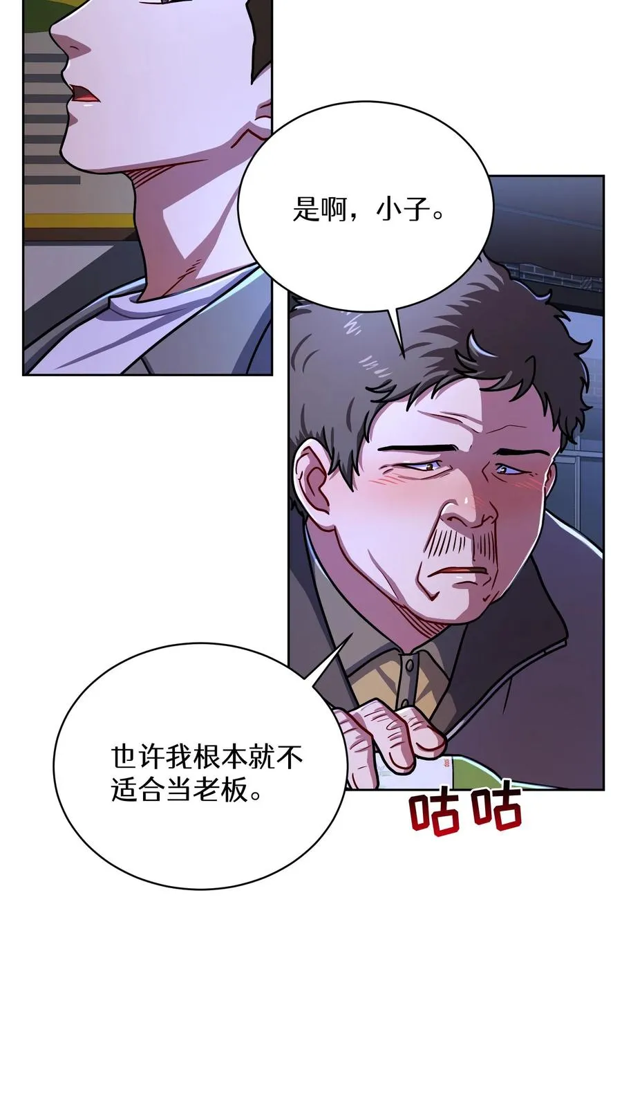 第63话13