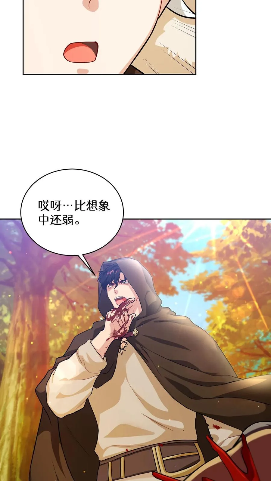 44.埃皮奎尔62