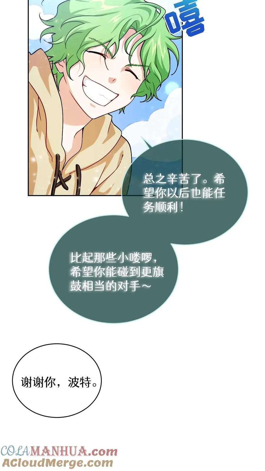 43.开业派对9