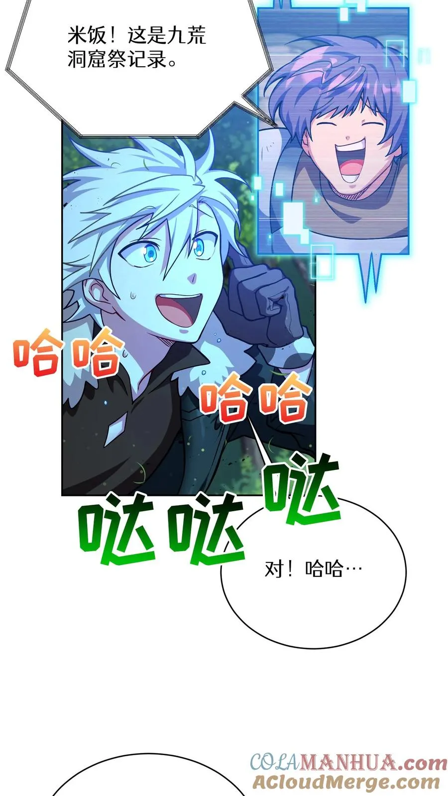 53. 精灵果54