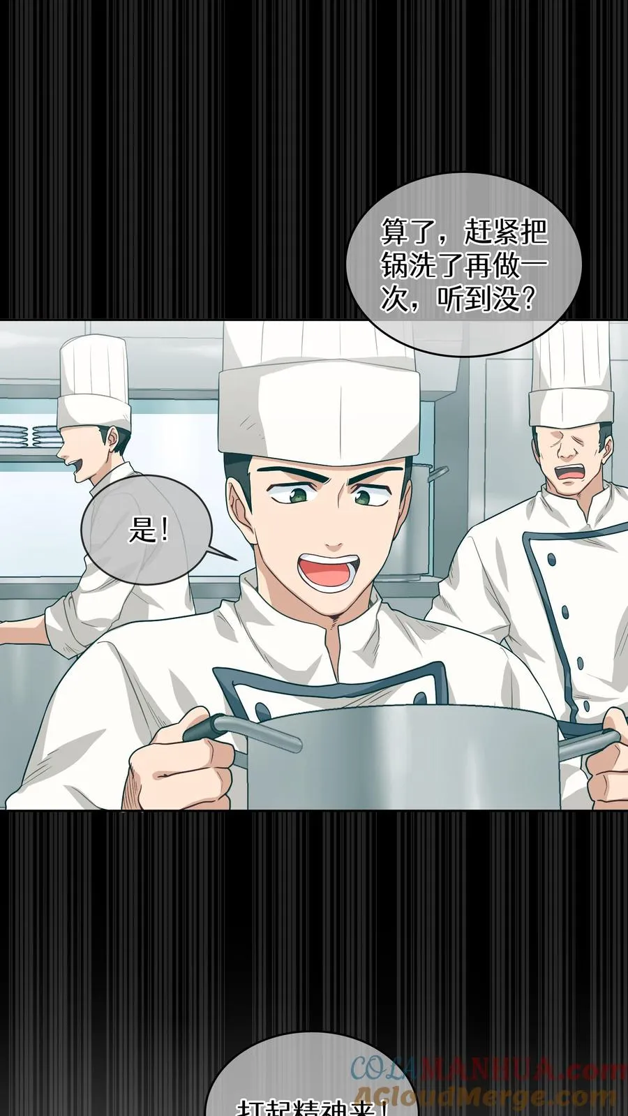 第3话 第一步30