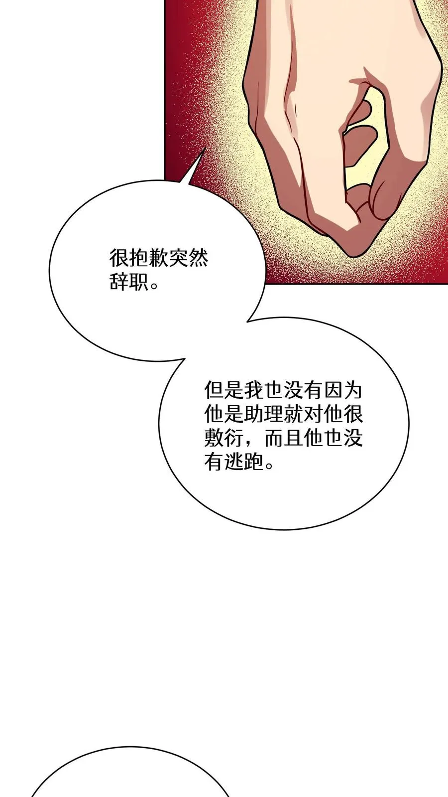 44.埃皮奎尔14