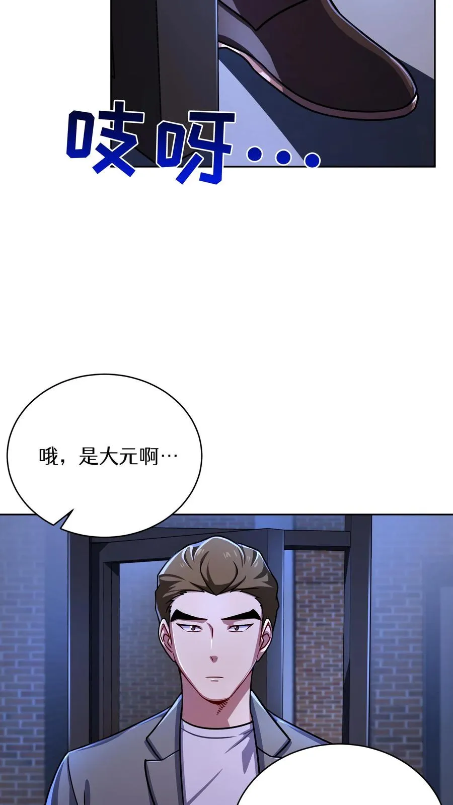 第63话8