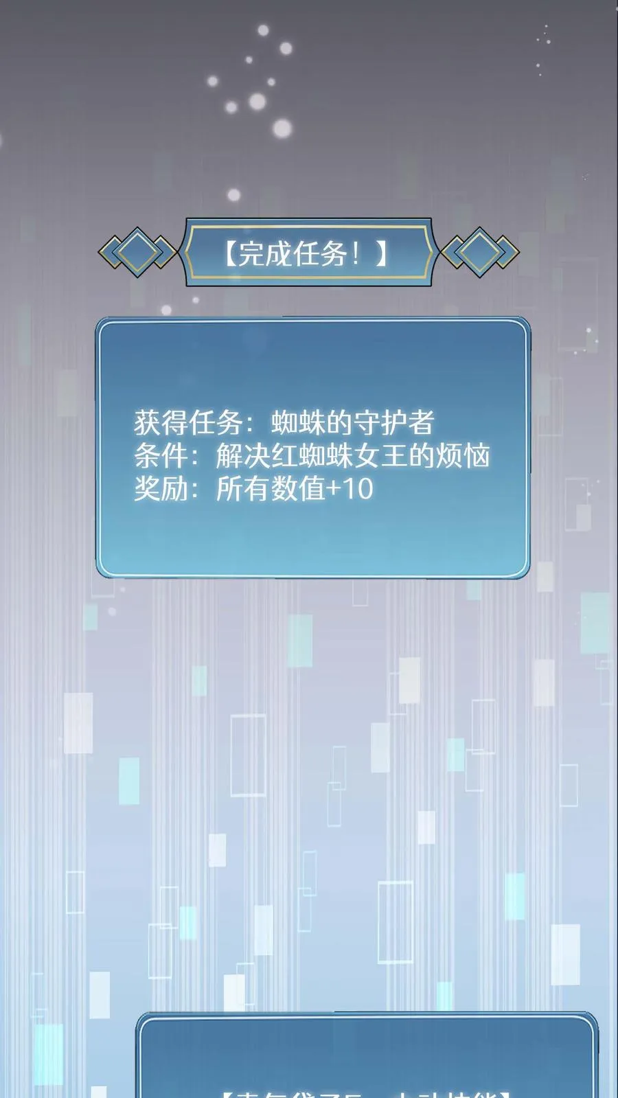 第10话 美味28