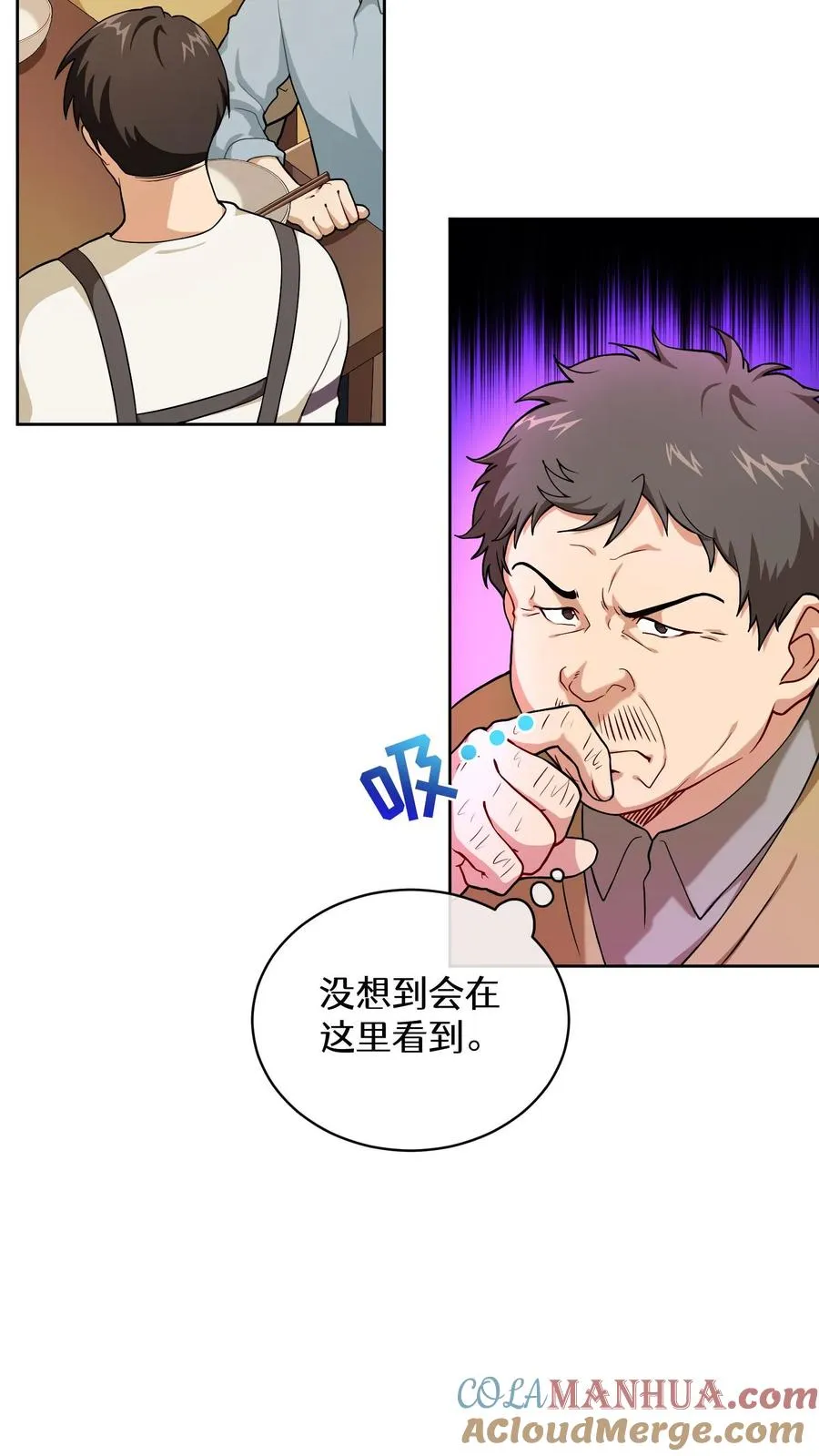 44.埃皮奎尔3