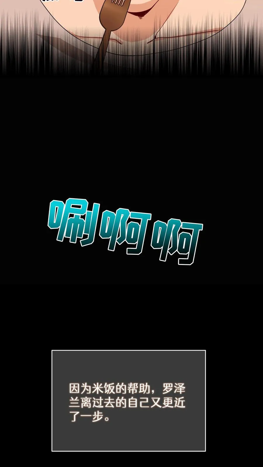 第21话 我成了铲屎官！50