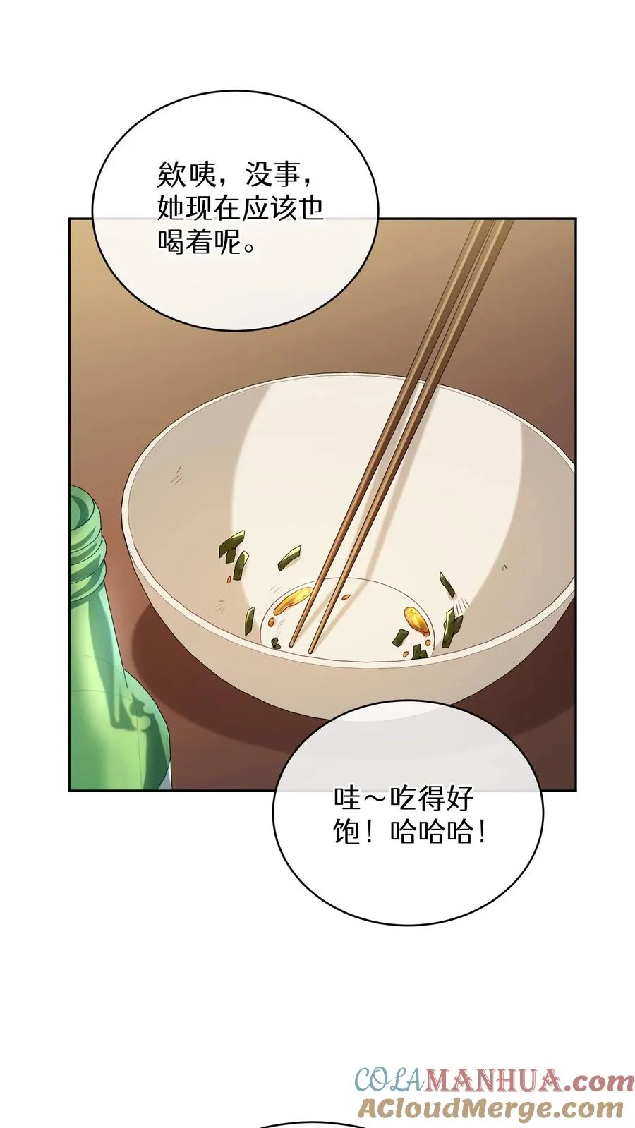 43.开业派对60