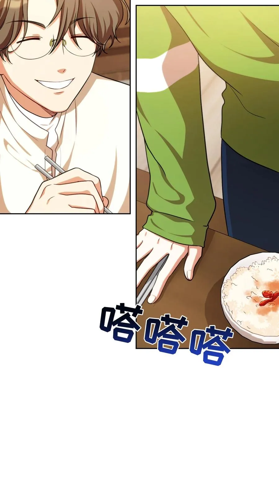 第77话28