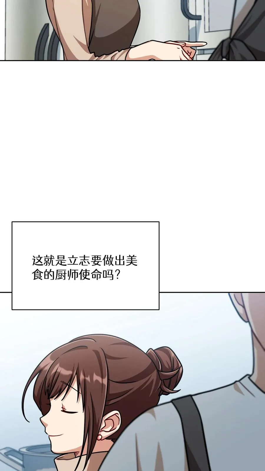 第65话19