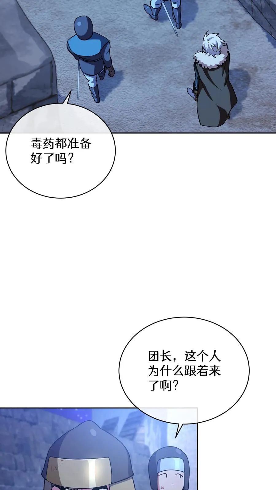 48. 口袋厨房47