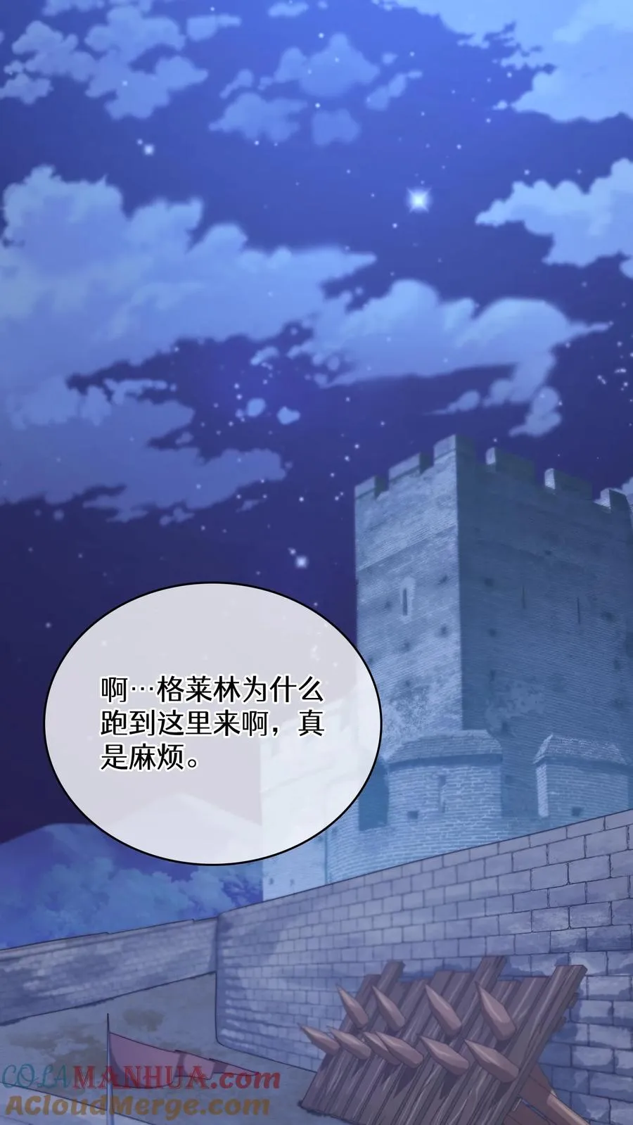 48. 口袋厨房45