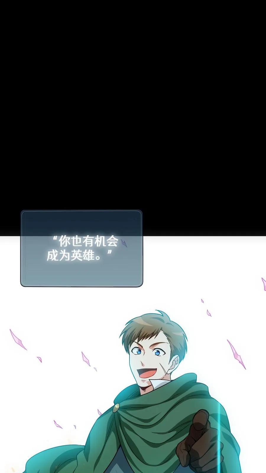 第4话 米饭厨师5