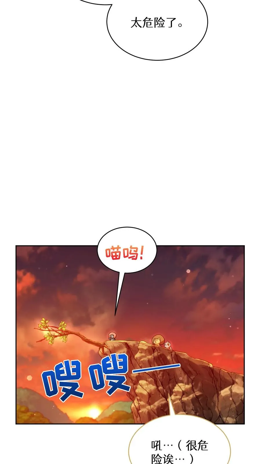 第78话50