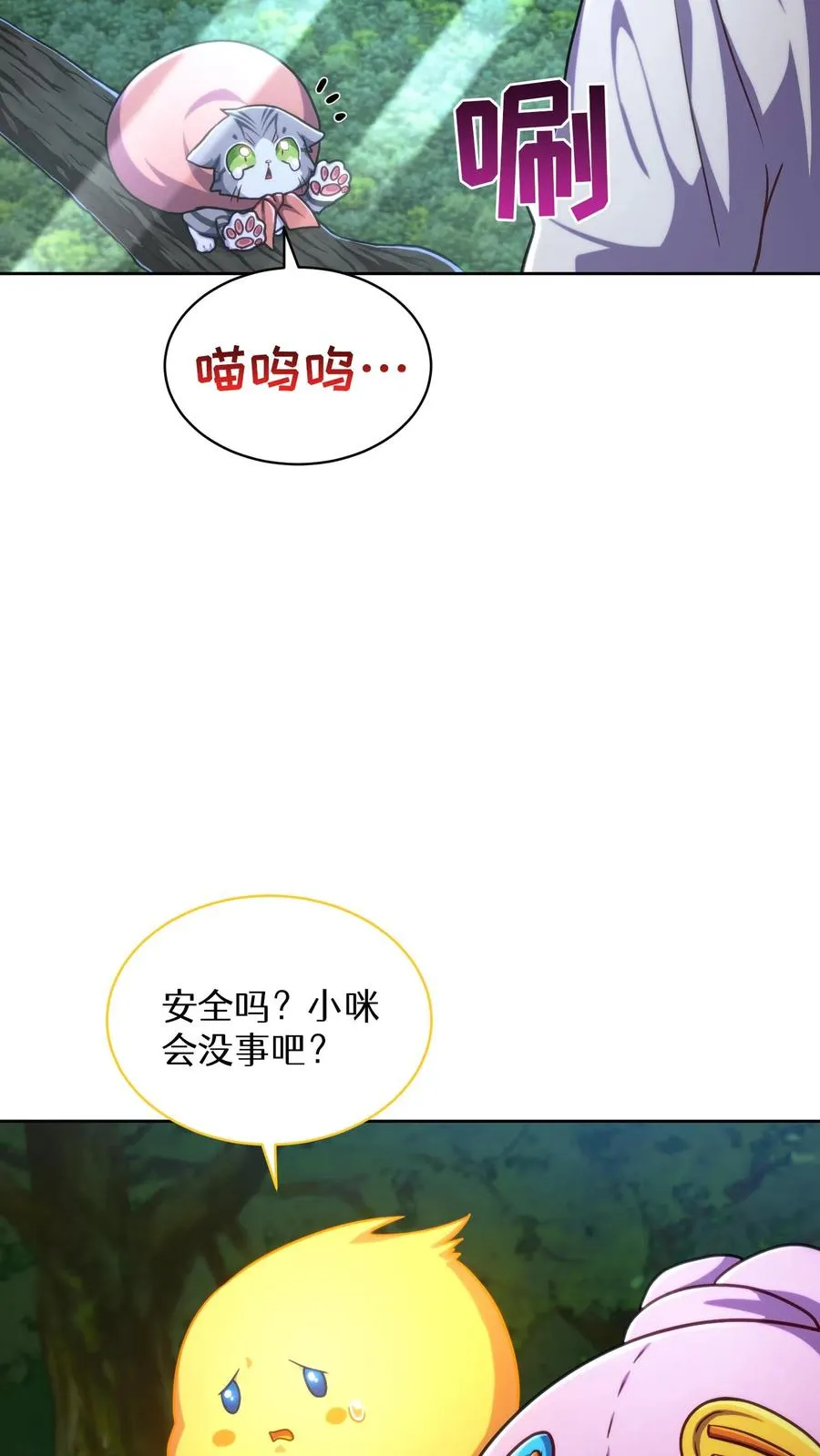 第79话37