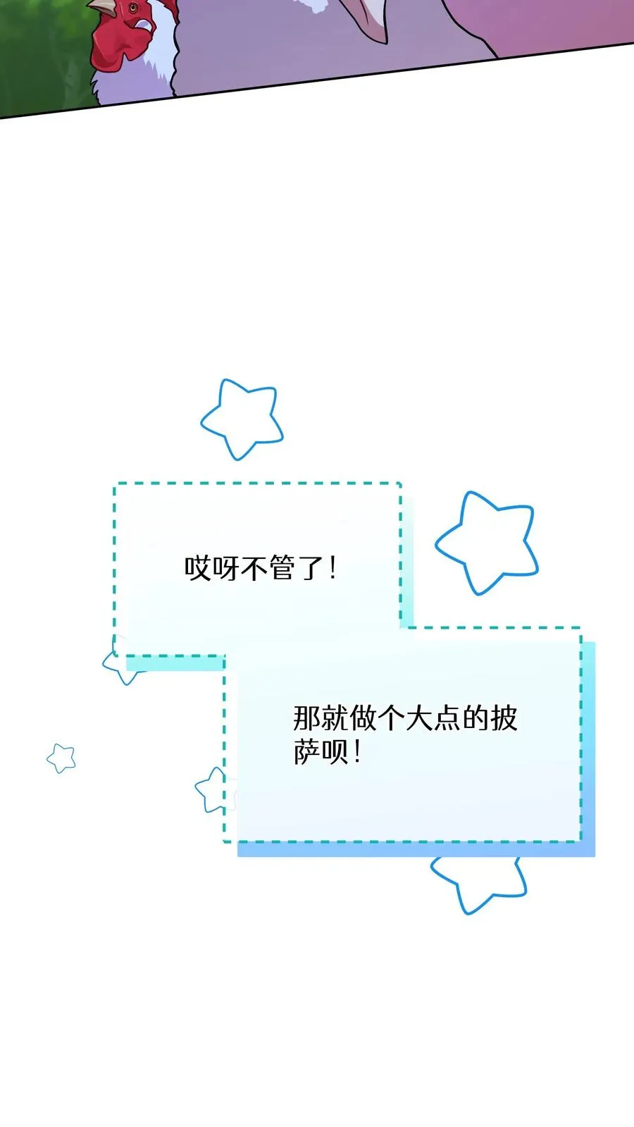 46. 吹笛子的青年40