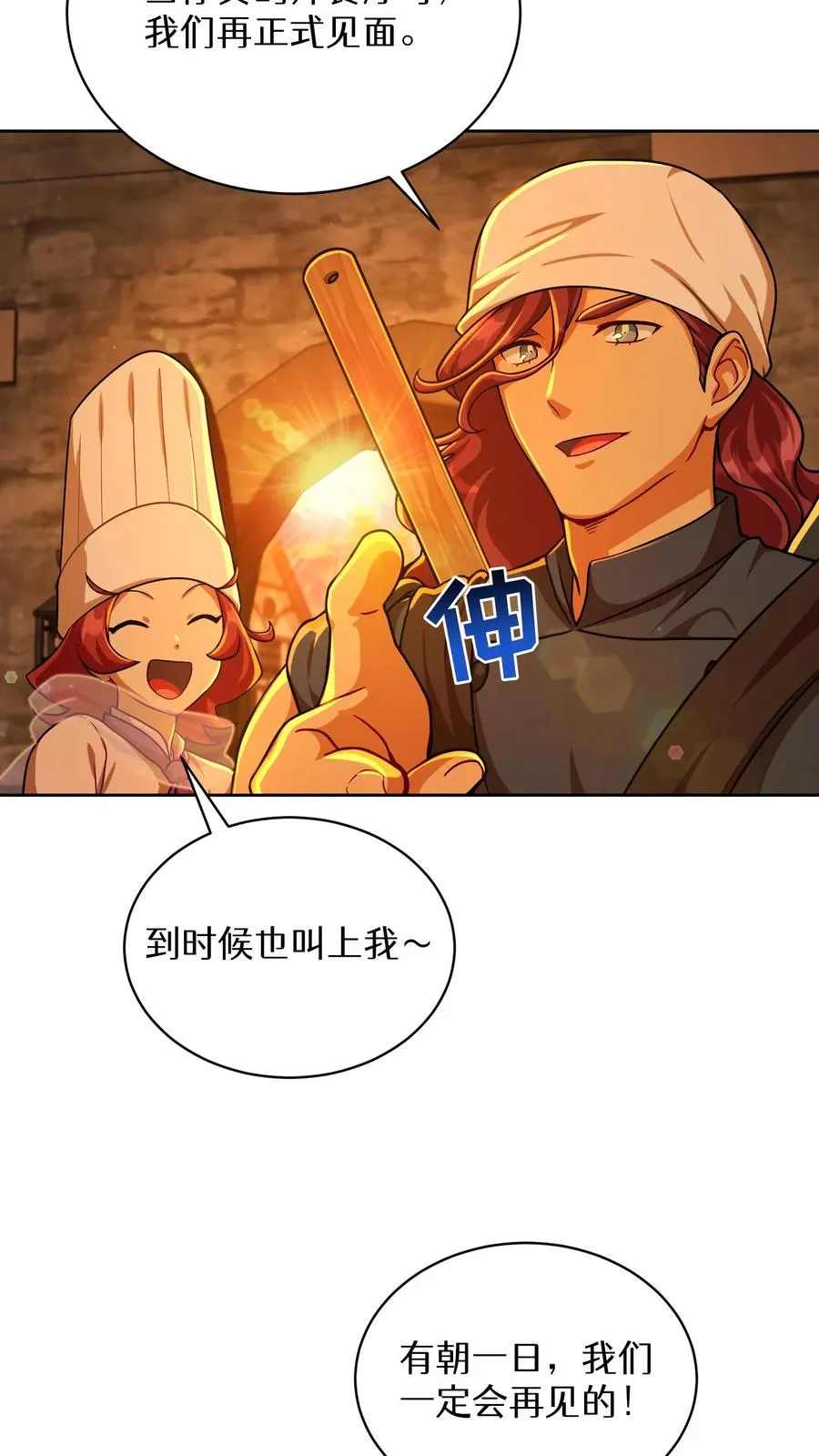 第84话49
