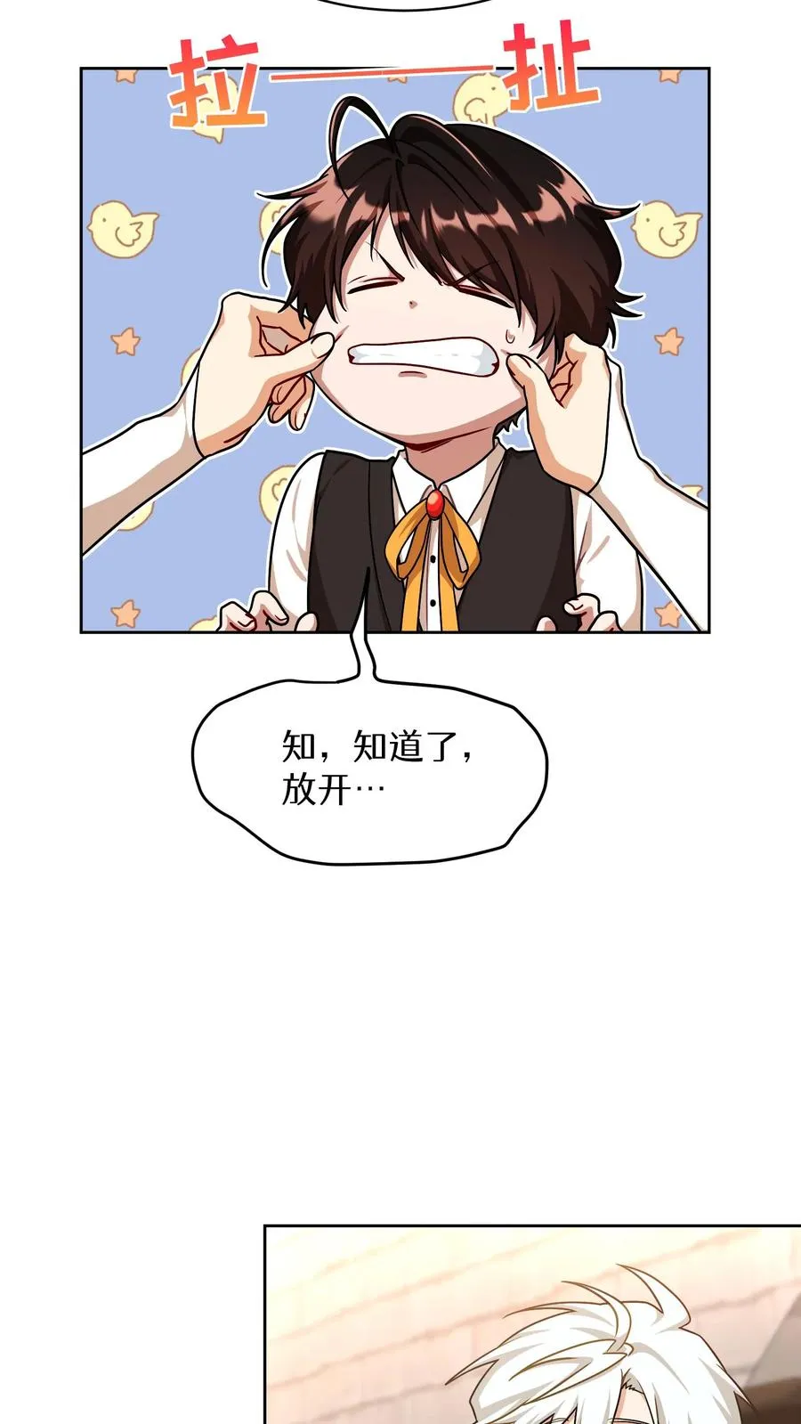第82话56