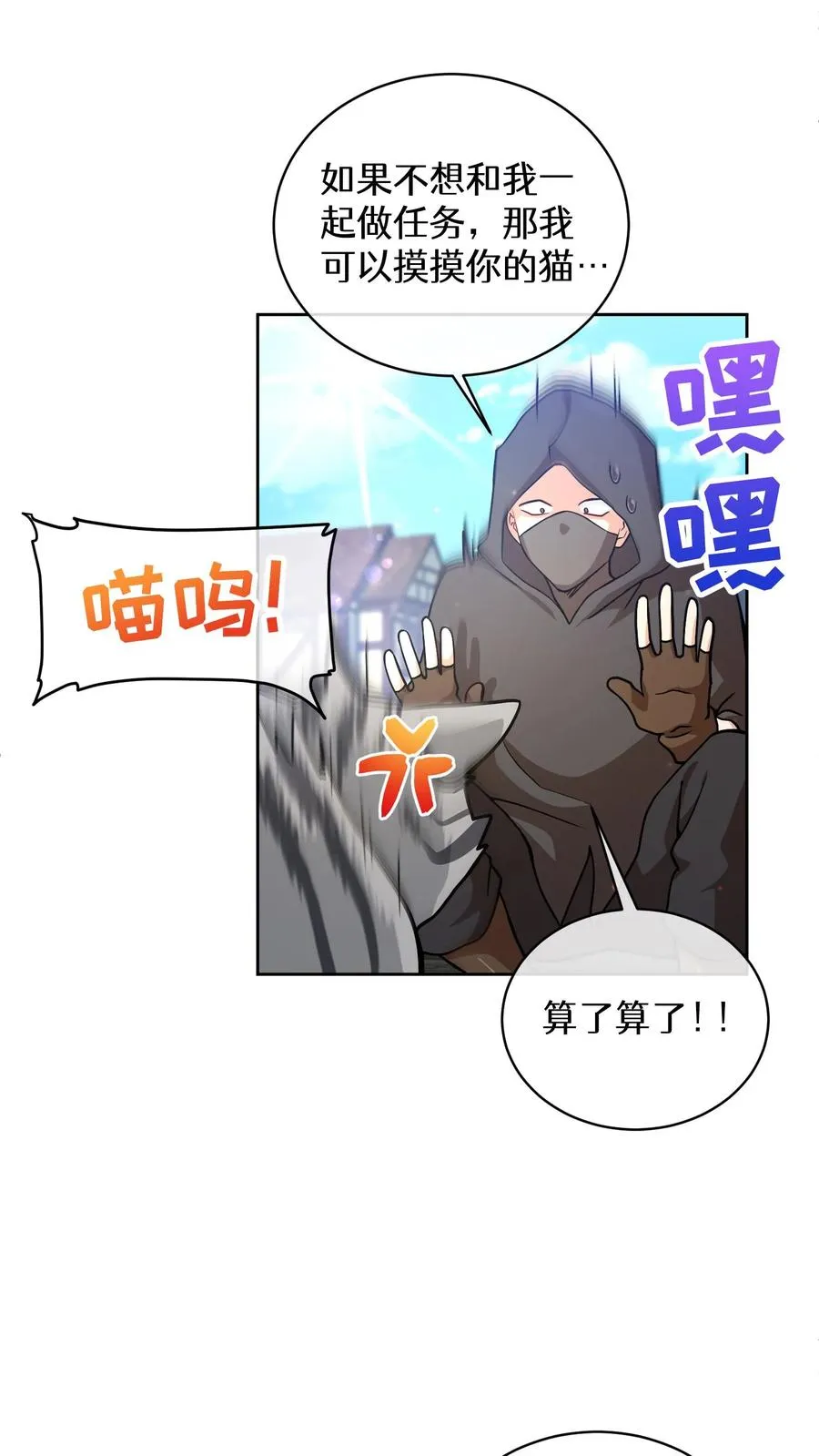 48. 口袋厨房23