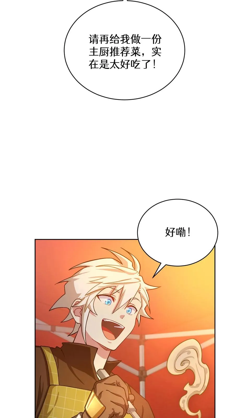 55. 花开终有时4