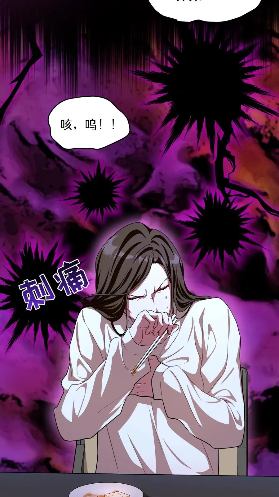 第74话22