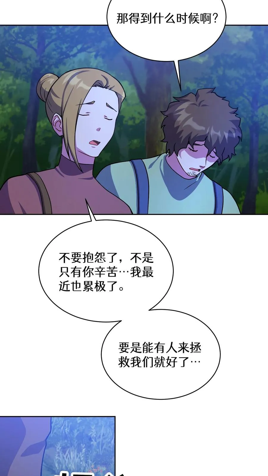54. 米饭的大排档40